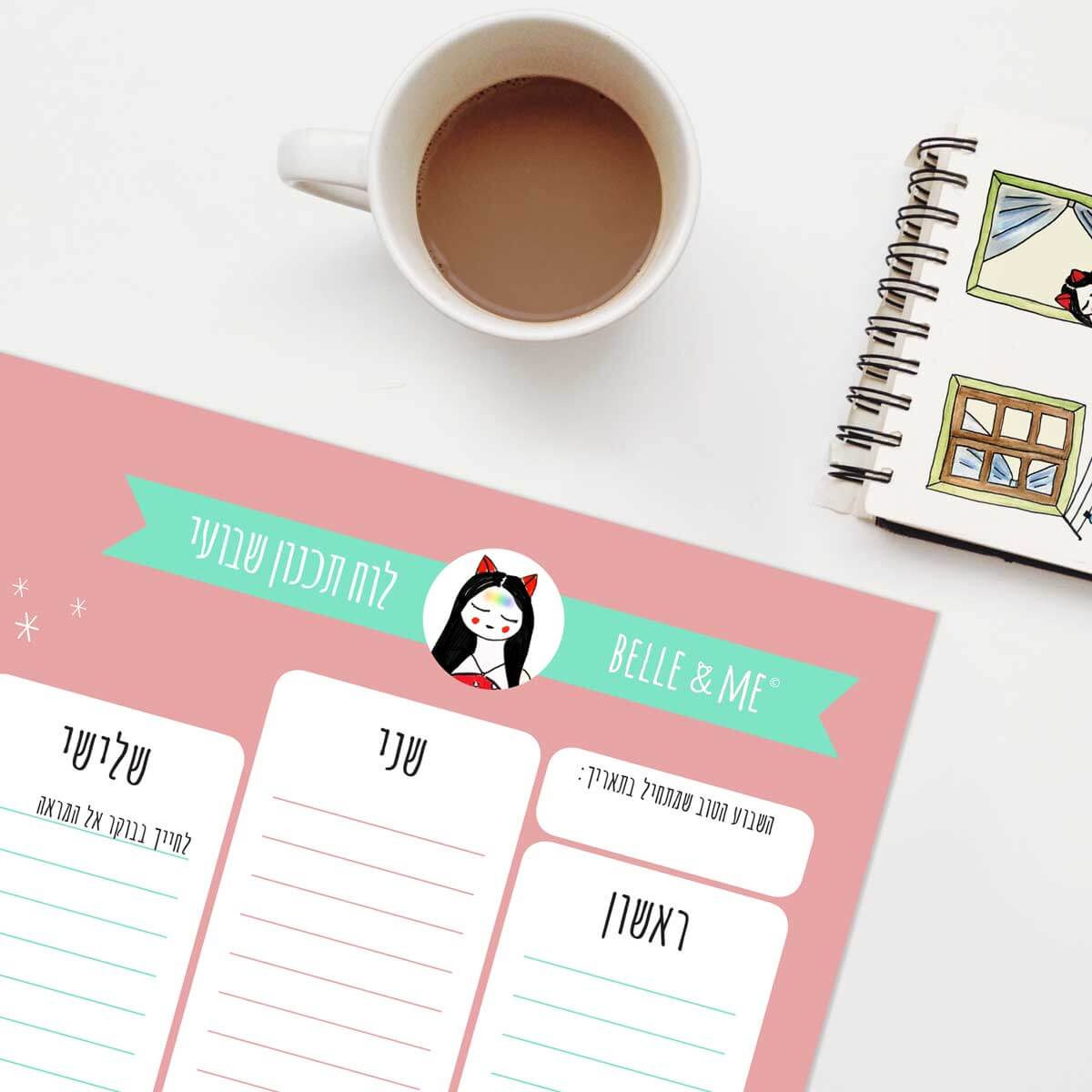 לוח תכנון שבועי, לוח תכנון שולחני, לוח תכנון, מוצרים להורדה, פרינטבלס