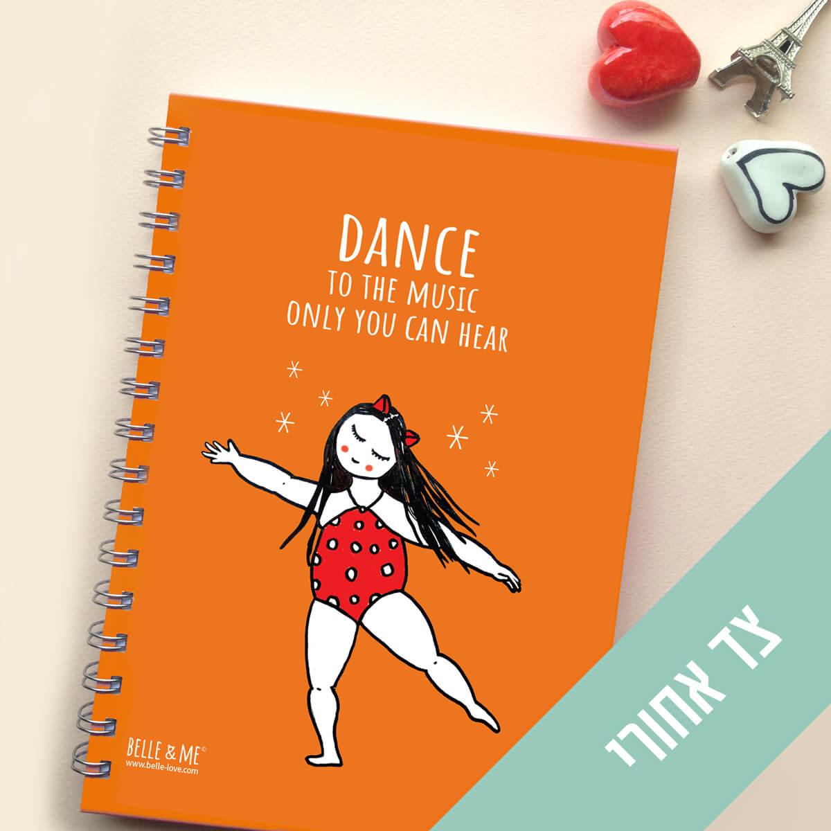 מחברת מעוצבת, מחברת, אהבה עצמית, מחברות, מחברות מעוצבות, השראה, מתנה לחברה, מתנה לבת, מחברת אנגלית