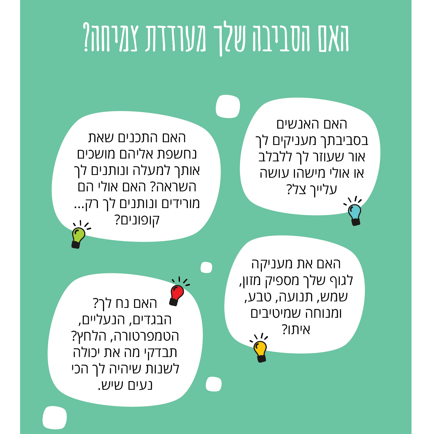 לוח שנה 27, לוע שנה מעוצב, לוח שנה עברי אנגלי, לוח שנה מיוחד לוח שנה 26-27, 2026, 2027