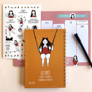 בל לשולחן שלך